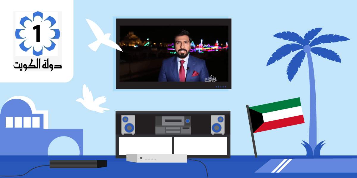 Regarder Kuwait TV sur sa box internet