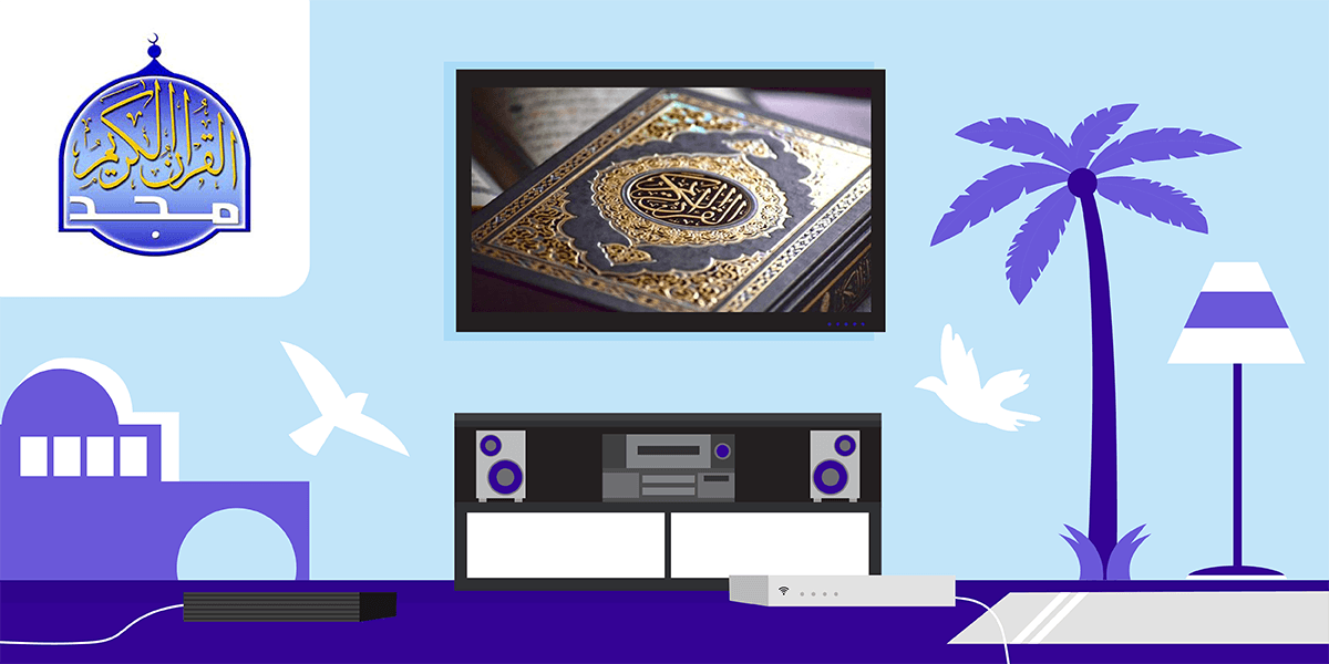 Regarder la chaîne TV AMH Quran.
