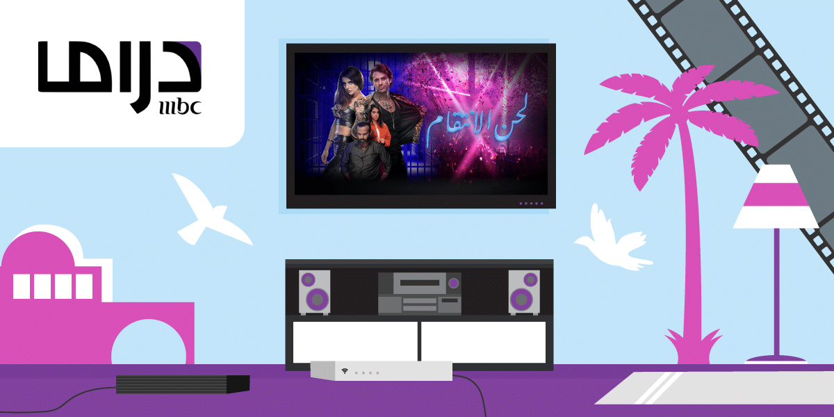Chaîne MBC Drama : numéro pour y accéder sur sa box internet