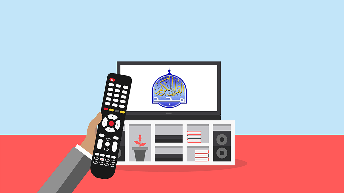 Le numéro de la chaîne TV AMH Quran.
