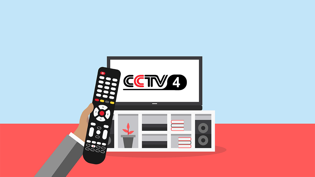 le numéro de la chaîne CCTV4.