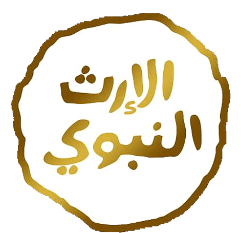 Al Erth Al Nabawi chaîne TV box internet