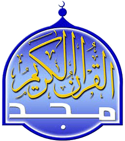 La chaîne TV AMH Quran.