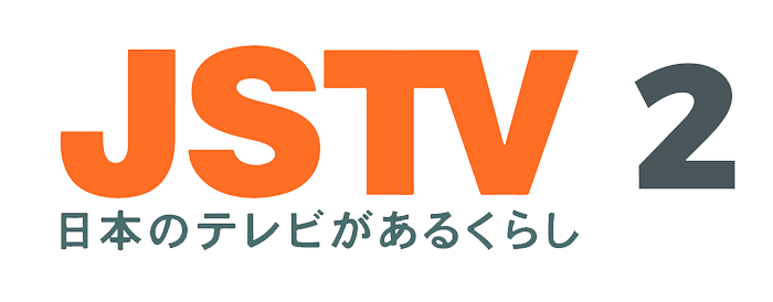 La chaîne TV JSTV2.