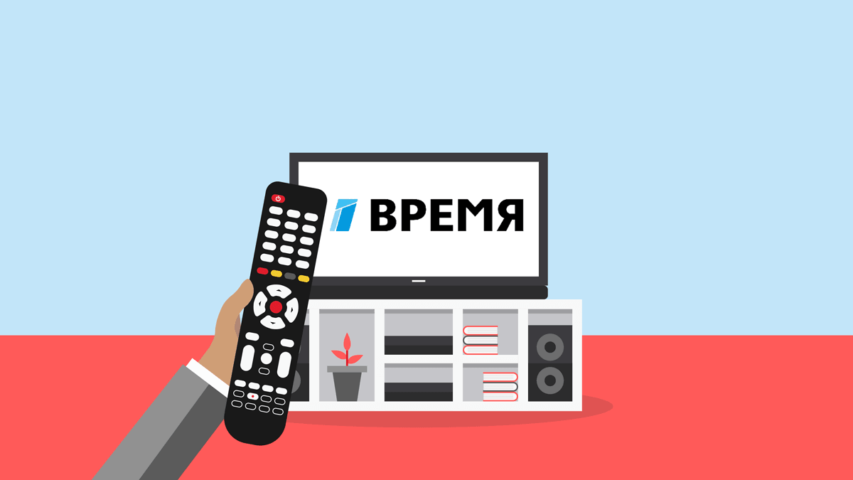 Quel numéro de canal pour regarder la chaîne TV Vremya sur box internet ?